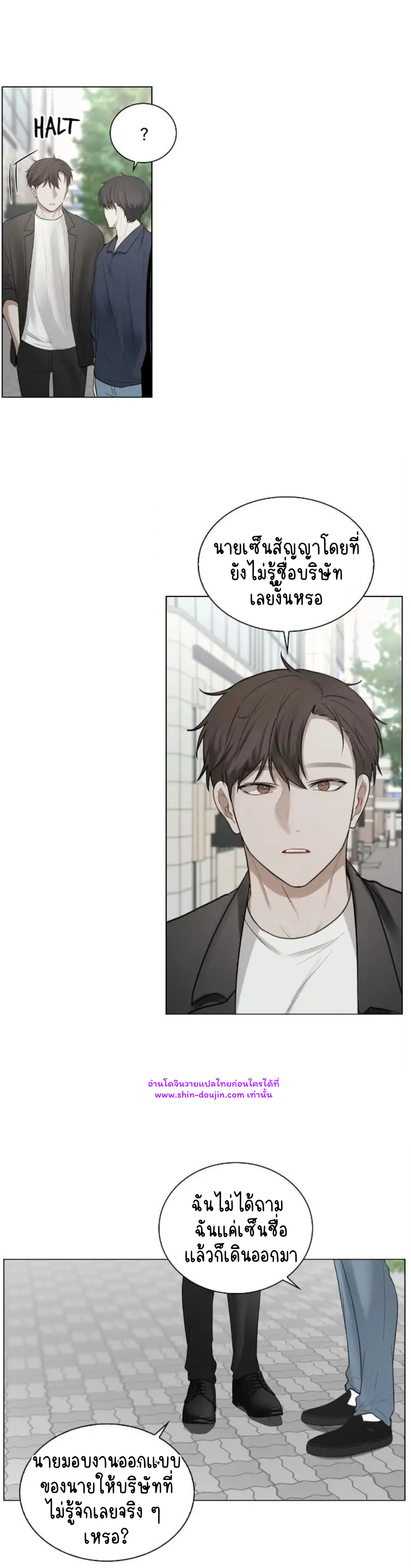 Someone Like You EP 26